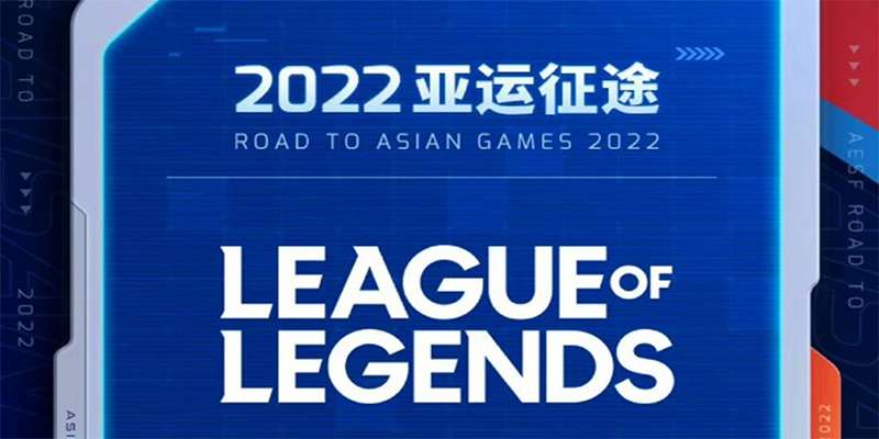 Xem Ngay Lịch Thi Đấu ASIAD 2023 Lmht: Hành Trình Hấp Dẫn